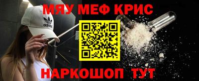 индика Партизанск