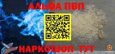 спиды Пенза