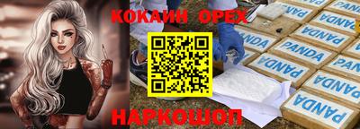 спиды Пенза