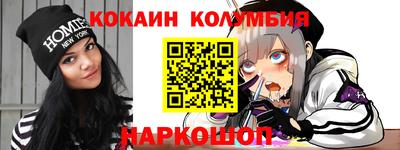 индика Партизанск