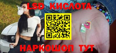 спиды Пенза