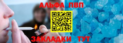индика Партизанск