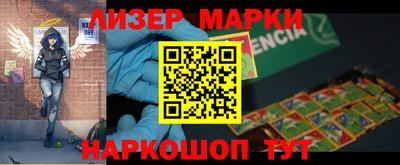 индика Партизанск