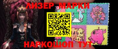 индика Партизанск