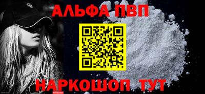 индика Партизанск