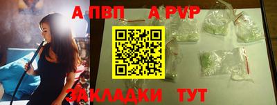 спиды Пенза
