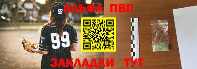 спиды Пенза