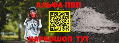 индика Партизанск