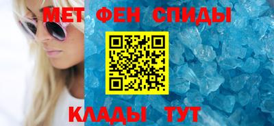 спиды Пенза