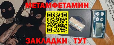 индика Партизанск