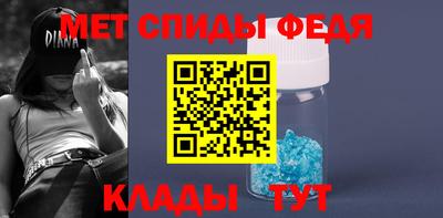 индика Партизанск