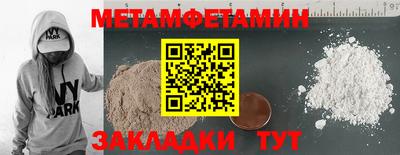 индика Партизанск