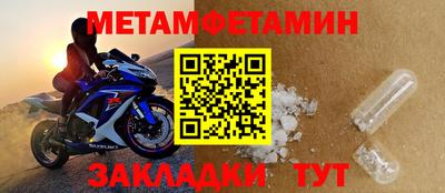 индика Партизанск