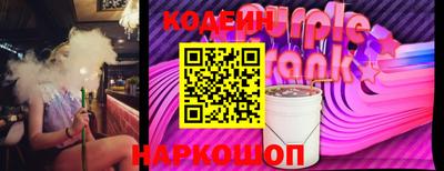 спиды Пенза