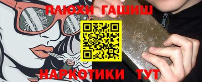 индика Партизанск