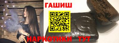 индика Партизанск